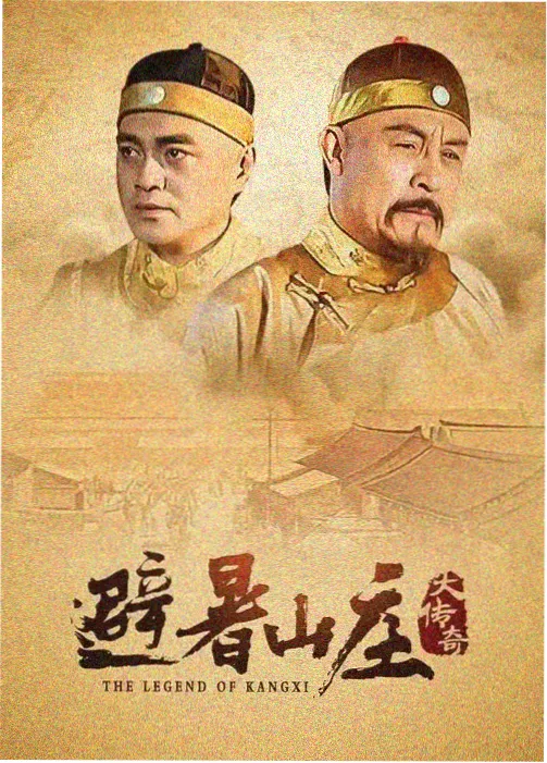 我的合租星人 剧集海报