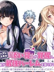 第七格分镜 漫画封面
